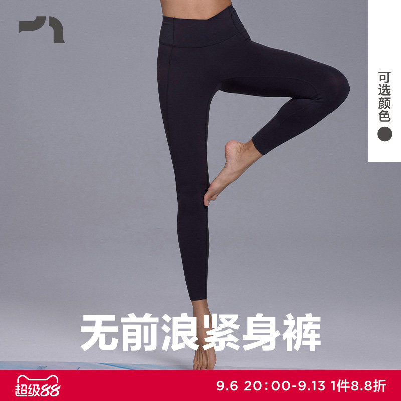 无前浪瑜伽运动舒适紧身长裤图片