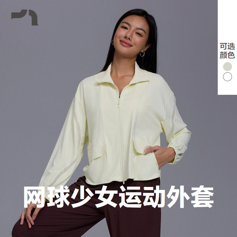 AIMER MOVE爱慕运动新品网球立领轻薄梭织运动宽松外套MOTP0019,运动服/休闲服装,跑步外套,淘宝优惠券,粉丝福利购,淘宝优惠卷