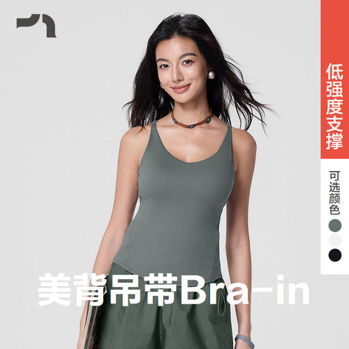 美背吊带Bra-in低强度运动内衣