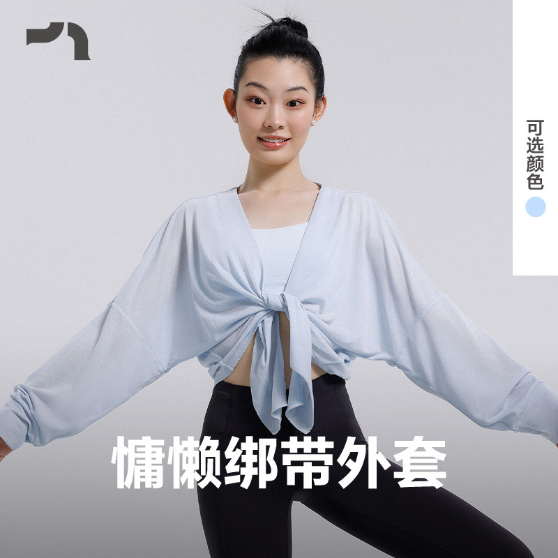爱慕运动休闲宽松瑜伽普拉提外套图片