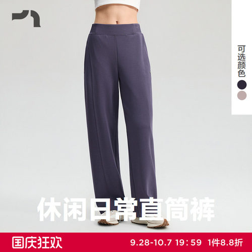 AIMER MOVE爱慕运动26新品轻风掠影休闲直筒长裤柔软舒适MOBM0046