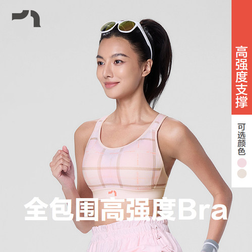 轻薄全包围高强度运动内衣