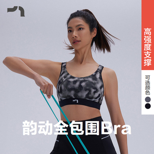 AIMER 跑步全包裹高强度运动内衣MOBR0020 MOVE爱慕运动秋冬新品