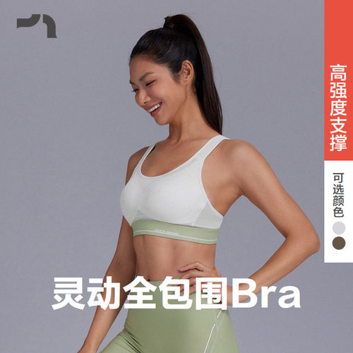 大胸友好全包围高强度运动内衣
