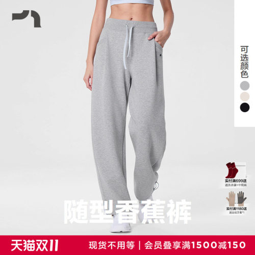 AIMERMOVE新品香蕉弯刀运动卫裤