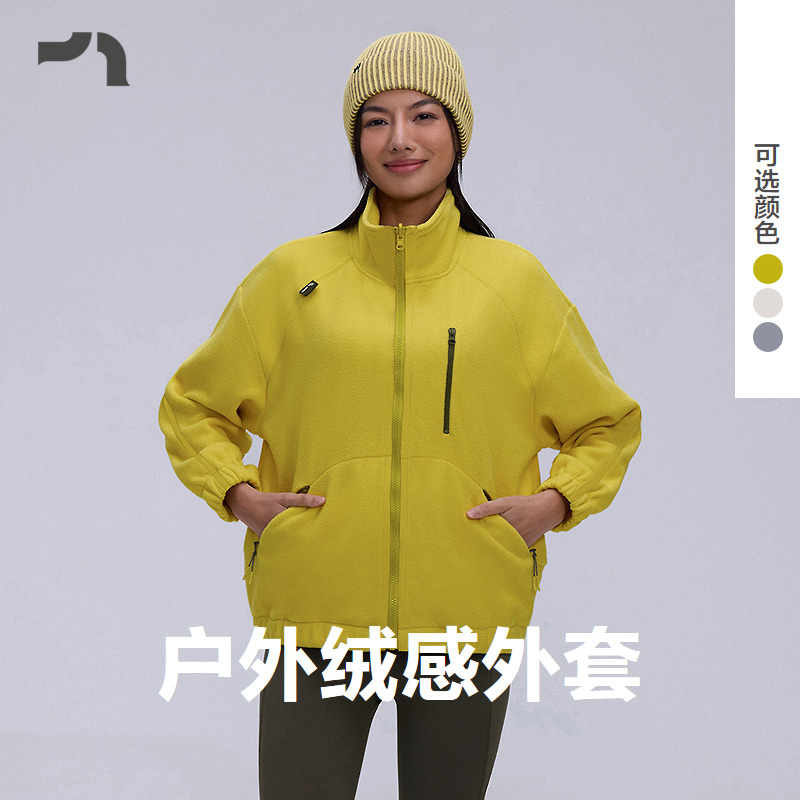 新品户外休闲立领撞色温暖外套