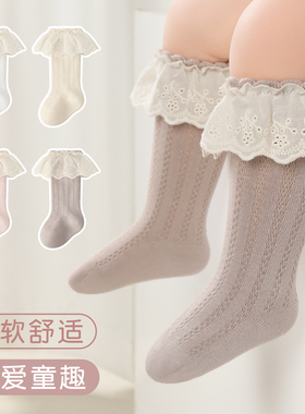 婴儿袜子春秋女童袜子宝宝公主蕾丝花边袜儿童秋冬无骨中高筒袜子