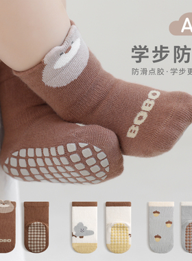 婴儿春秋纯棉防滑学步地板袜男女宝宝儿童秋冬韩版无骨中筒袜不勒