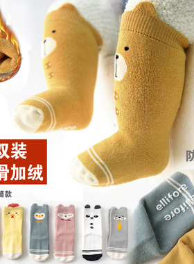 婴儿袜子秋冬保暖加绒加厚纯棉袜新生儿男女宝宝袜子长筒袜0-1-3
