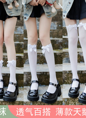 女童袜子夏季薄款透气丝袜儿童高筒过膝长袜夏天百搭jk中筒袜显瘦