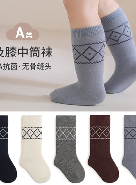 男儿童袜子英伦风学生百搭舒适宝宝春秋抗菌无骨抗起球防臭中筒袜