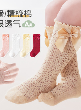 婴儿袜子夏季薄款透气纯棉女宝宝春夏蕾丝花边公主袜女童高筒袜