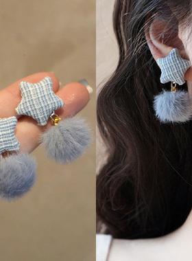 奶甜温柔毛球秋冬五角星星水貂毛耳环女新款毛茸茸甜美可爱耳饰女