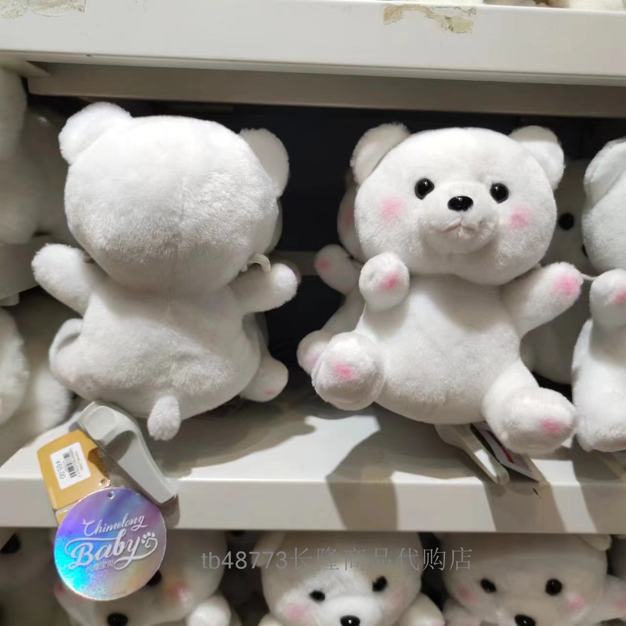 北极熊宝宝毛绒公仔玩具