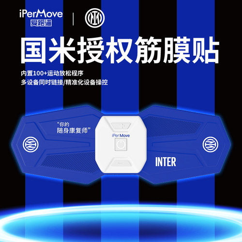 爱跑猫深层放松肌肉缓解运动酸痛