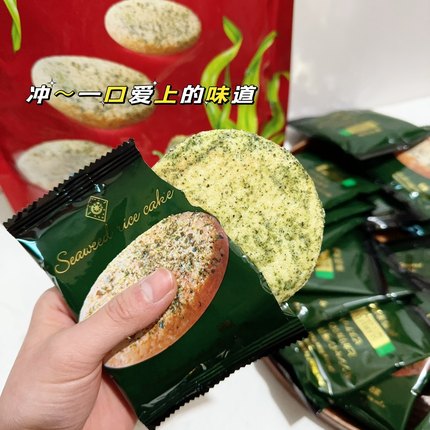 真太好吃了！chao大包独立装香港乐缇思原味辣味海苔米饼384g礼包