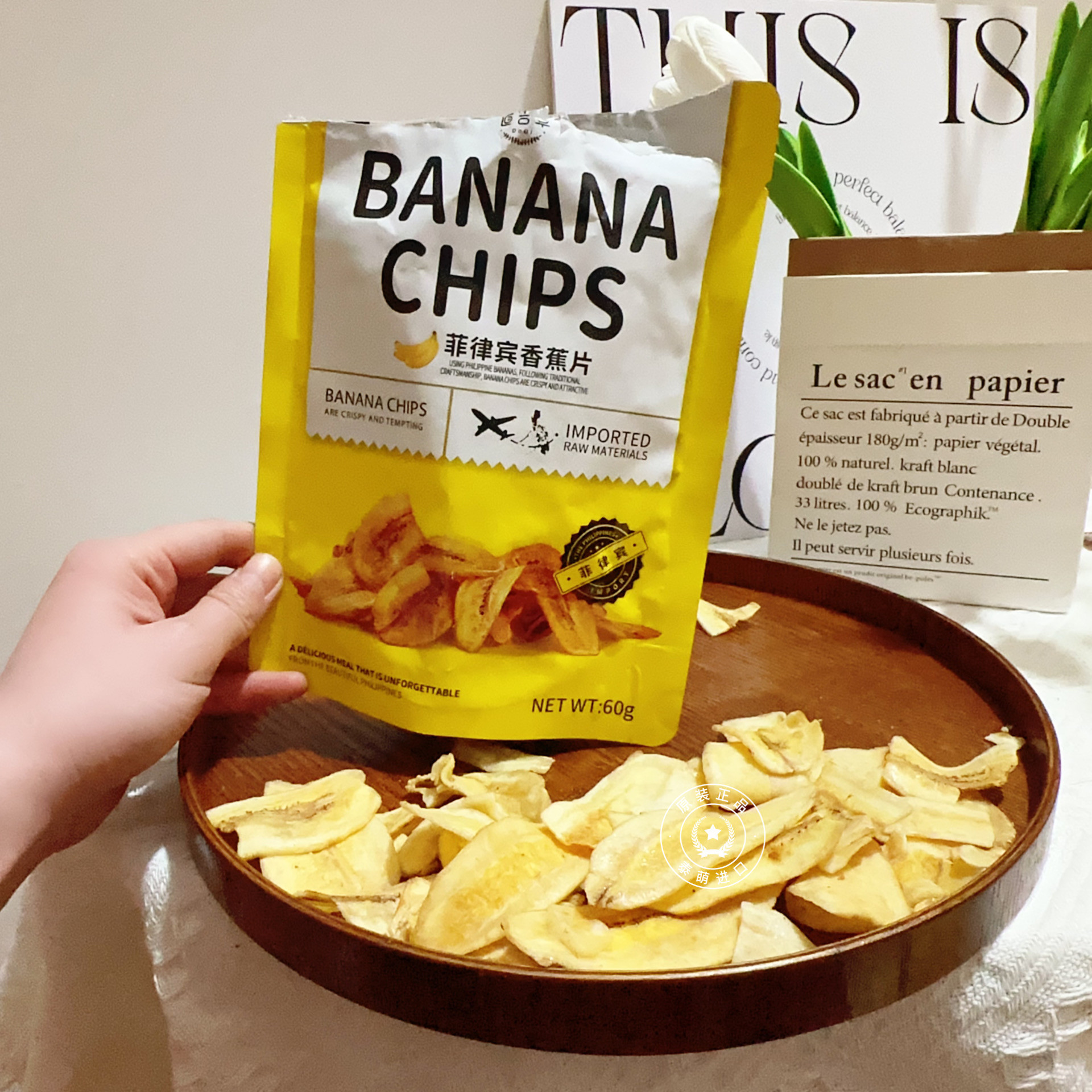 yyds好吃～菲律宾进口香蕉脆片水果干香蕉片干网红休闲零食品小吃,零食/坚果/特产,香蕉干/片,淘宝优惠券,粉丝福利购,淘宝优惠卷