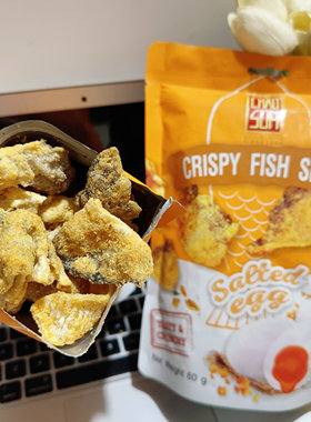 脆炸！泰国座山牌进口零食咸蛋鱼皮鱼脆片巴沙鱼皮711泰国伴手礼