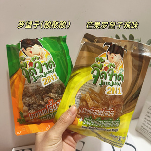 酸!罗望子!泰国711零食酸角蜜饯凉果干酸梅干酸辣条酸角零食袋