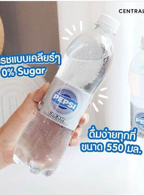 限量！泰国原装进口碳酸饮料无糖汽水蓝瓶网红饮品高颜值泰国可乐