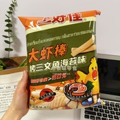 真心好吃 泰国虾条三文鱼海苔番茄原味露营追剧大袋零食711虾条