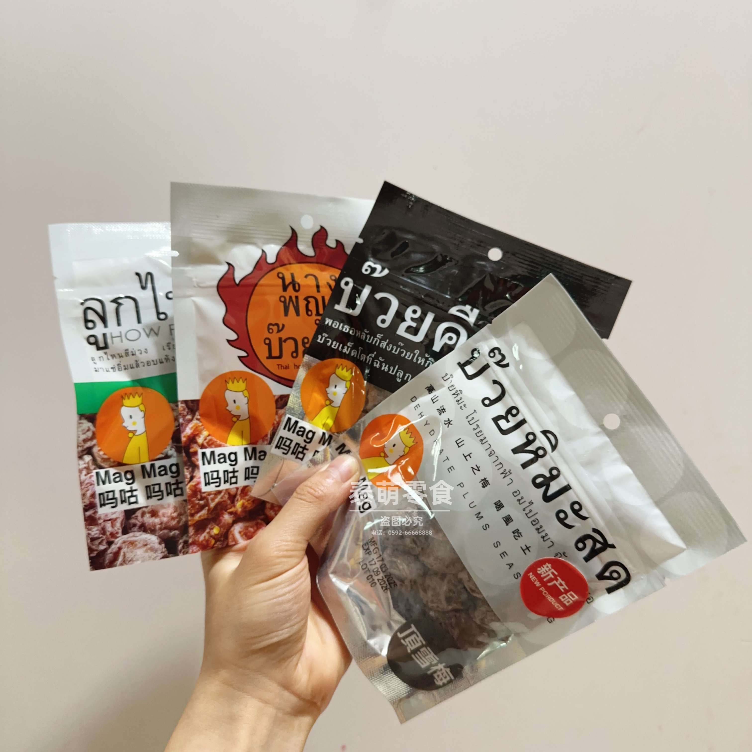 神秘酸！好喜欢泰国711同款雪梅还魂梅开车解馋梅话梅干酸甜话梅