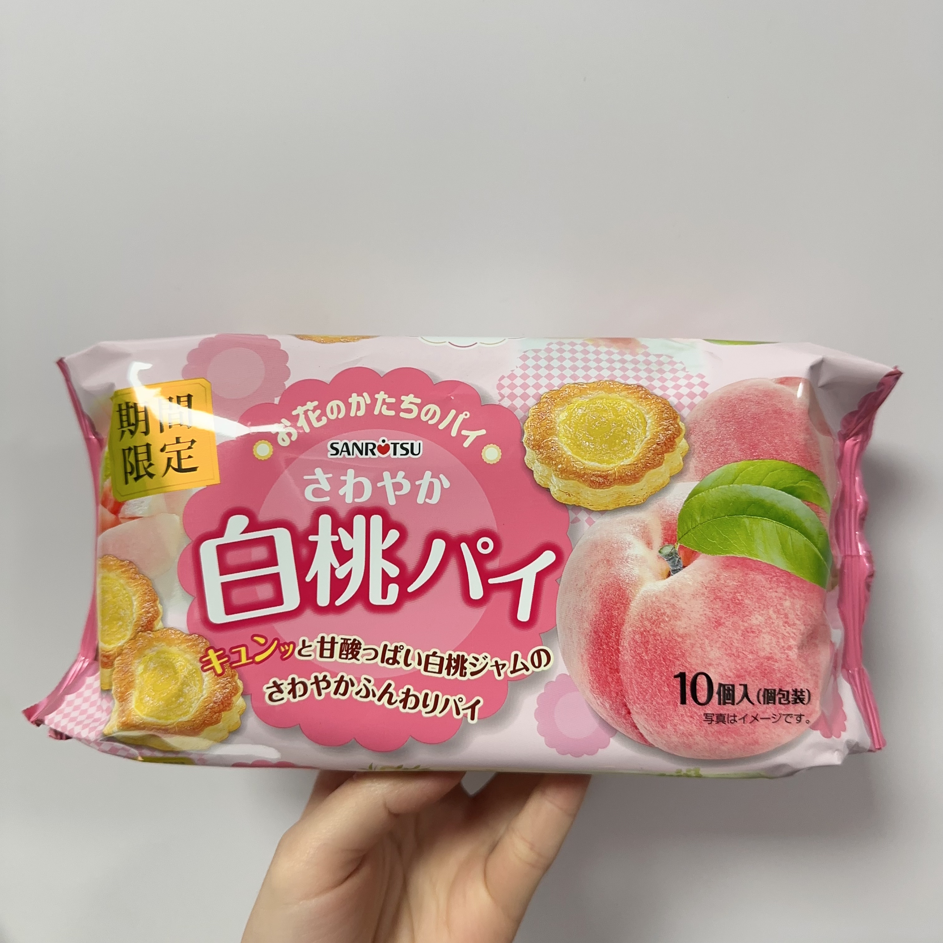 巨好吃春日限定SANRITSU三立白桃味花瓣酥饼限定款果酱夹心饼干独