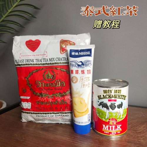 现货泰国手标泰茶奶茶店红茶奶香泰式红茶橘色冰奶茶袋装奶茶料