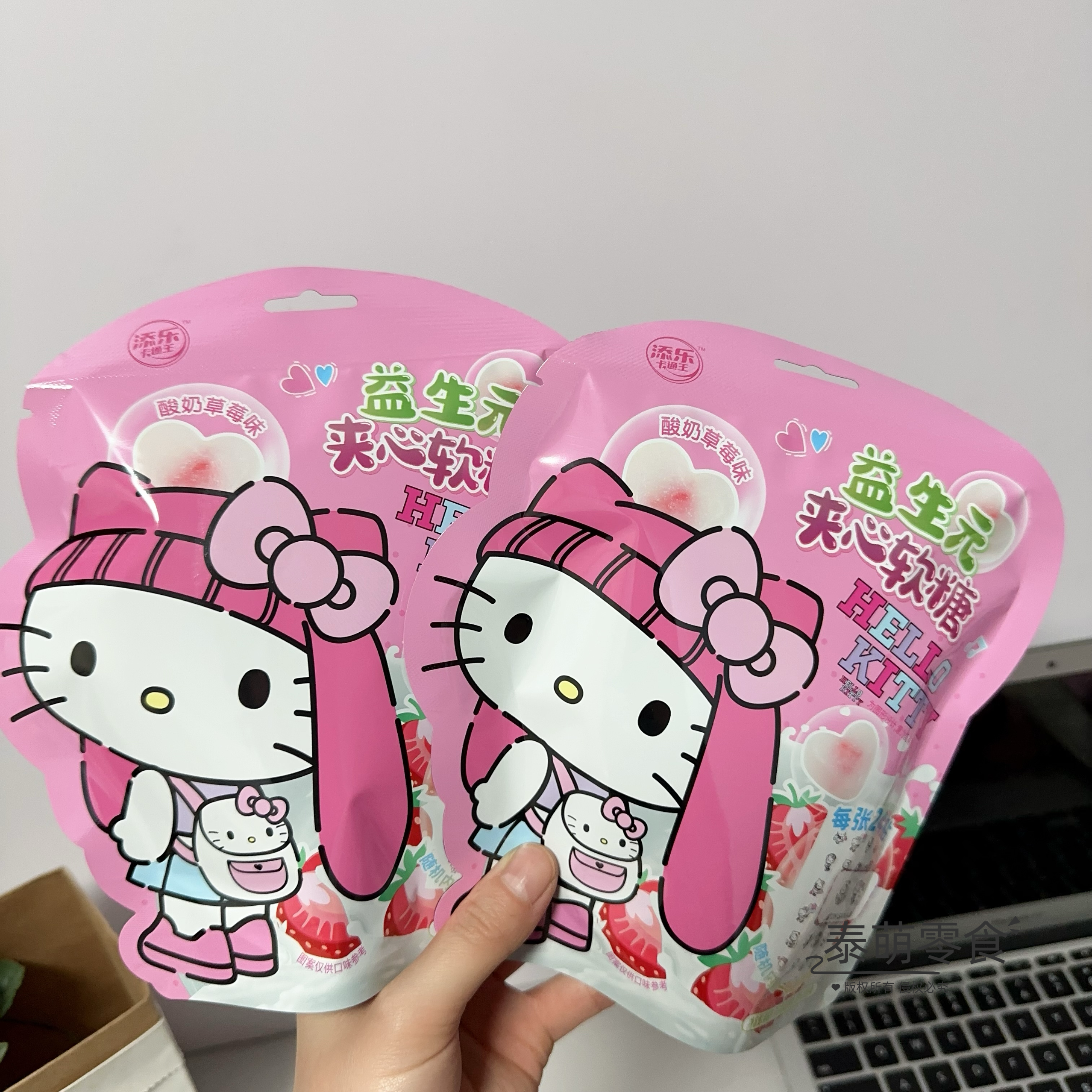 炒鸡可爱!HelloKitty联名款益生元夹心软糖酸奶草莓味儿童零食糖