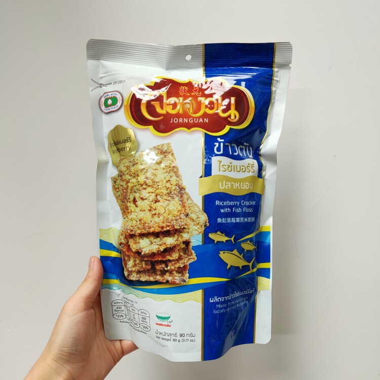 2包泰国进口肉松锅巴状元牌中餐厅明星同款泰国鱼饼肉松脆锅巴米