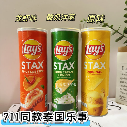 包好吃的泰国乐事大桶装追剧绝了