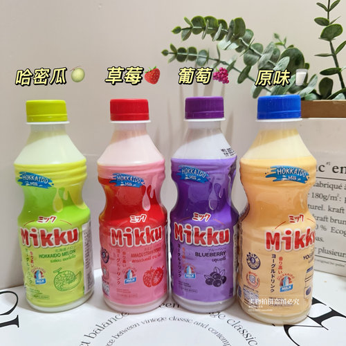 巨好吃！泰国711同款原装进口酸乳草莓味白葡萄汁饮料哈密瓜乳品