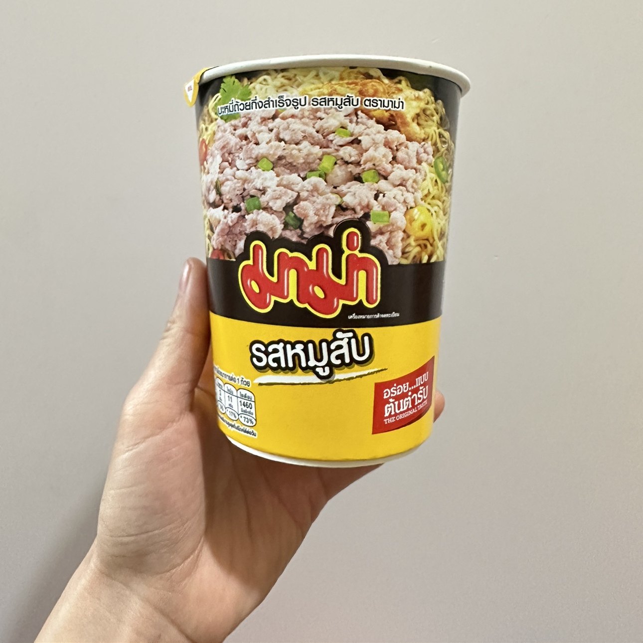 汤都不剩～泰国妈妈牌肉沫面不辣骨汤泰国特色小吃面路摊面简餐