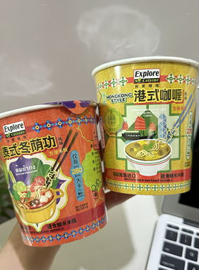 唔敌好吃！嗦粉！泰国酸辣虾冬阴功米线宵夜速食低卡粗粮泡面咖喱