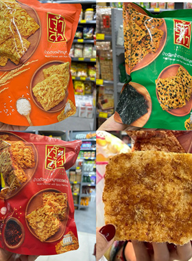 爆好吃～泰国711肉松锅巴好吃的茉莉香米饼饭干焦肉松海苔锅巴80g