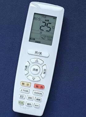 适用于格力凉感变频空调遥控器YAP0F20 YAPOF20凉之逸 云佳系列