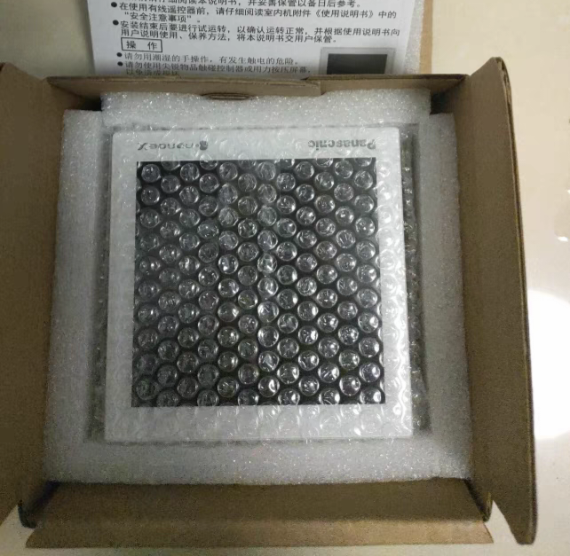 原装松下中央空调线控器彩屏智能触屏语音款控制面板CZ-RD506DX2