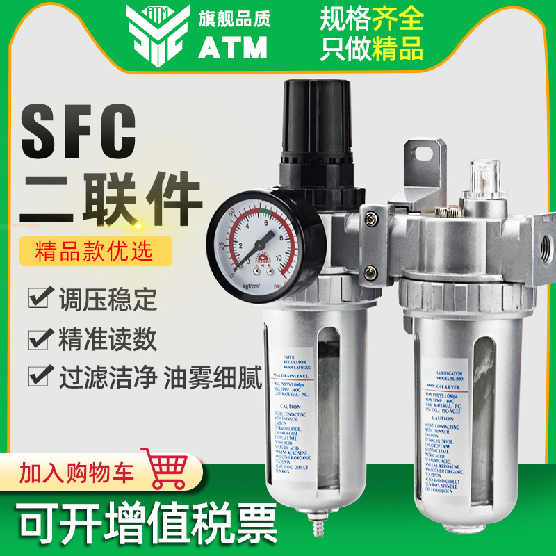 运费险-山耐斯型-气源处理器元件