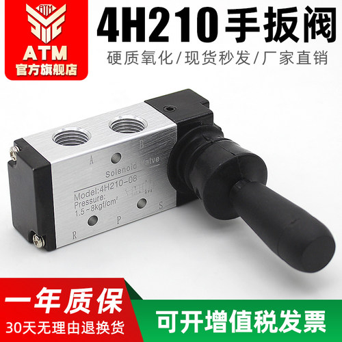 气动开关手动阀手扳阀赠运费险
