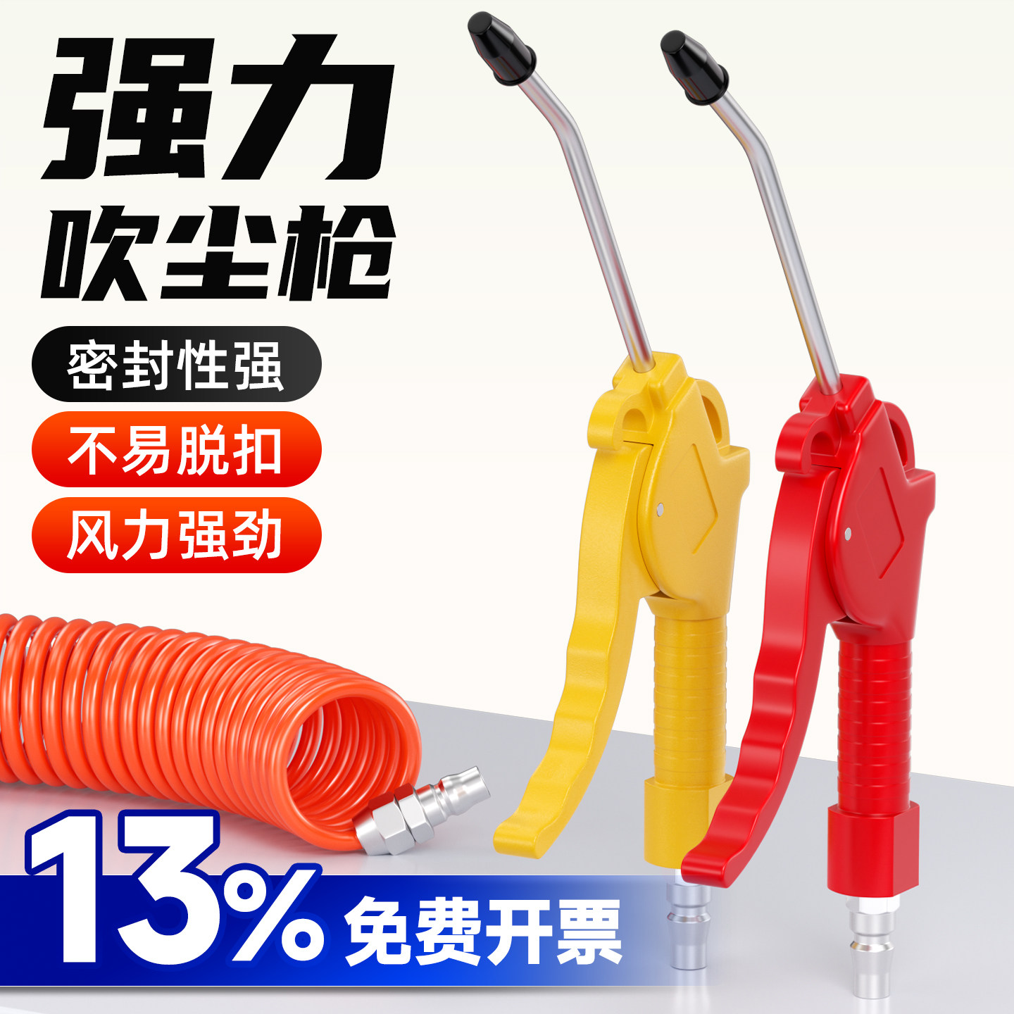 吹尘枪高压除尘吹灰枪现货包邮图片