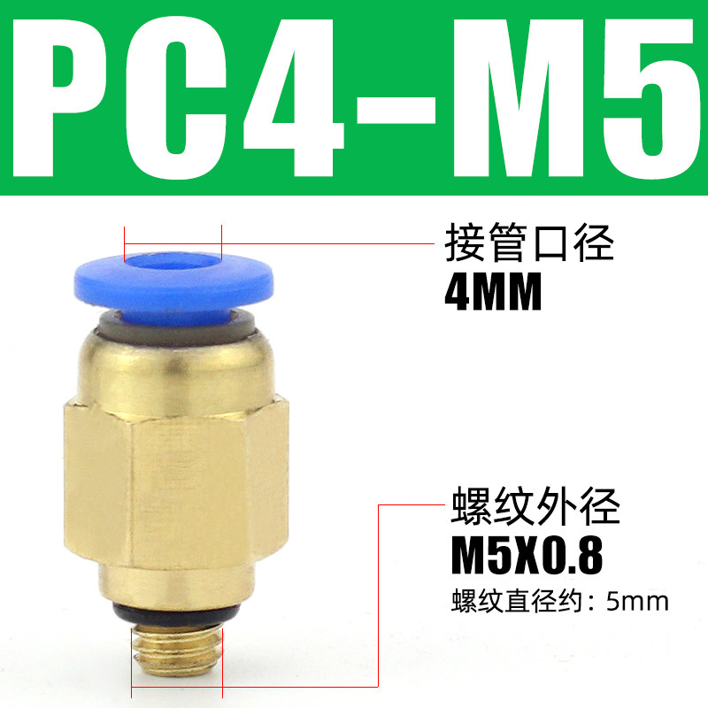 Air Hose Quick Connector with External Thread, Straight-Through Quick Plug Quick Connect Air Source Tool Pc8-01/10-M5-02-03