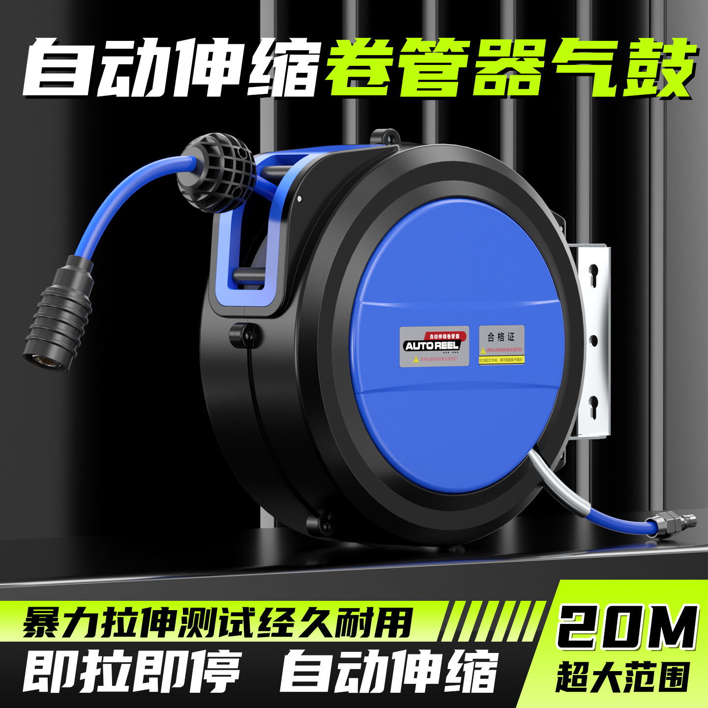 气鼓自动伸缩卷管器厂家直销