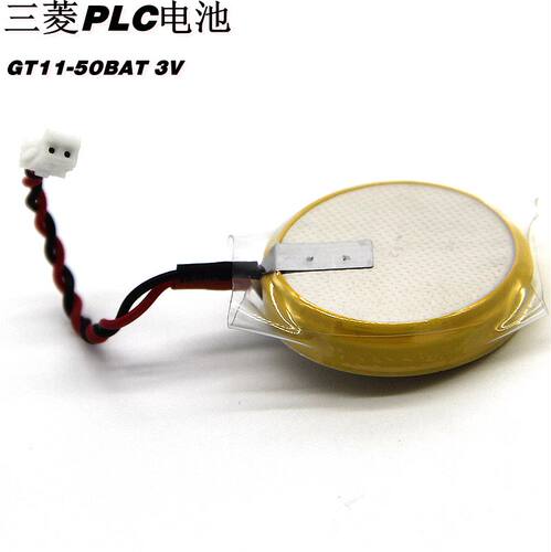 FX3U-32BL  3V触摸屏人机界面GT11-50BAT 三菱PLC电池 纽扣电池3V