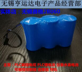 适用ABB 3HAC16831-1 10.8V 锂电池ABB 机器人CPU电池 机器人专用