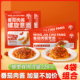 意大利面番茄肉酱儿童螺旋意面速食肉酱包家用袋装 直条意粉螺纹面
