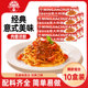 意大利面番茄肉酱意面儿童速食早餐面条西餐厅意式 10盒装 拌面