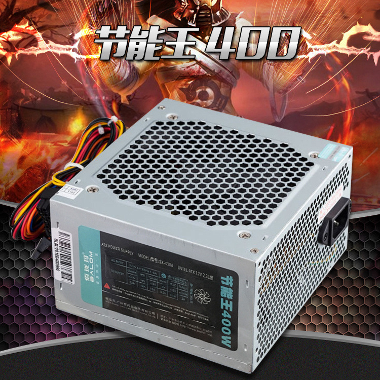°ÛççÂê ½ÚÄÜÍõ400W ¶î¶¨250W ̨ʽ»úµçÔ´ »úÏäµçÔ´Ö÷»úµçÔ´