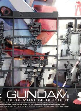 RG01 RX78-2 元祖B板 骨架 手臂 手 D1-7 D2-7全新 零件 补件