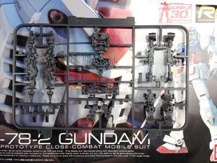 RG01 RX78-2 元祖B板 骨架 手臂 手 D1-7 D2-7全新 零件 补件