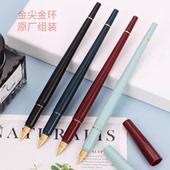 金豪1001纤扬钢笔文艺青年学生用绘画书写练字专用艺术笔特长笔杆